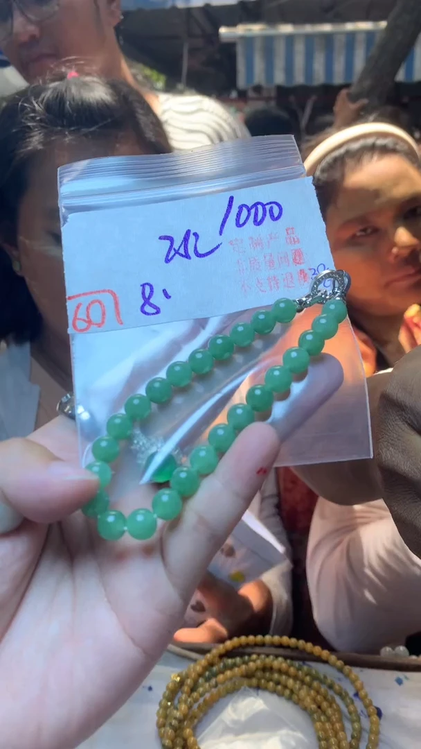 定制翡翠未镶嵌天然缅甸翡翠A货