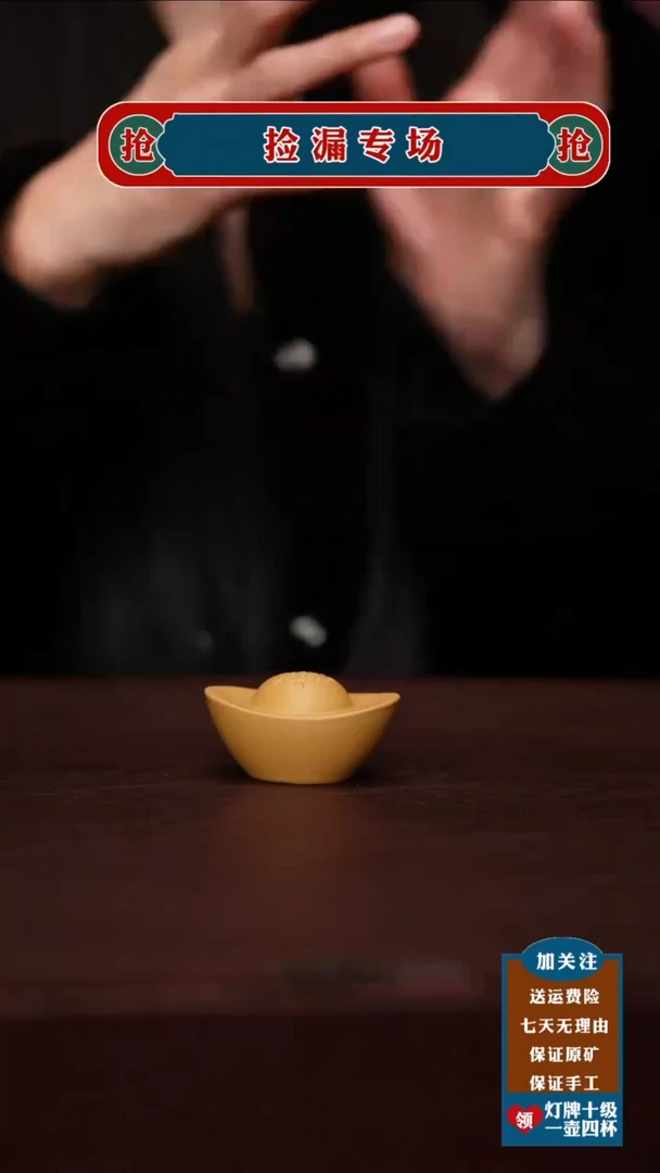 茶杯紫砂宜兴原矿紫砂壶