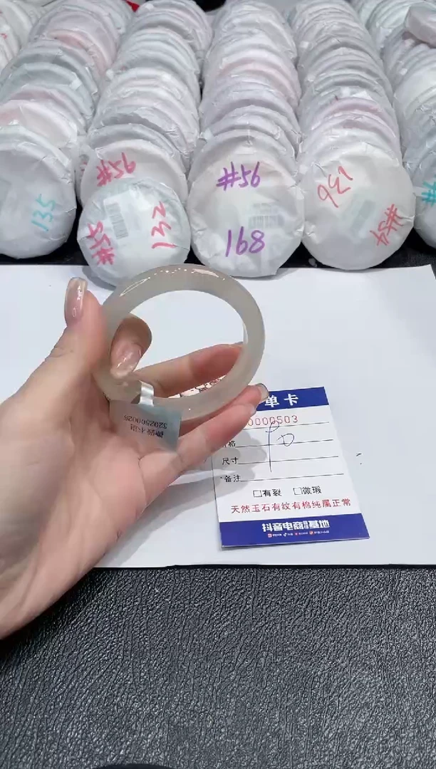 【闪购商品】玛瑙/玉髓手镯未镶嵌-503
