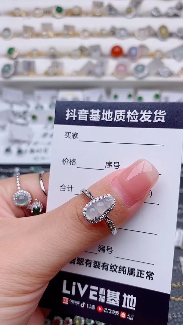 银S925镶嵌戒指翡翠................