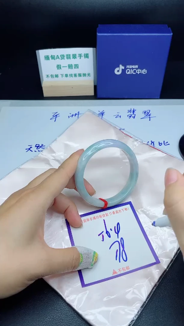 定制翡翠未镶嵌我