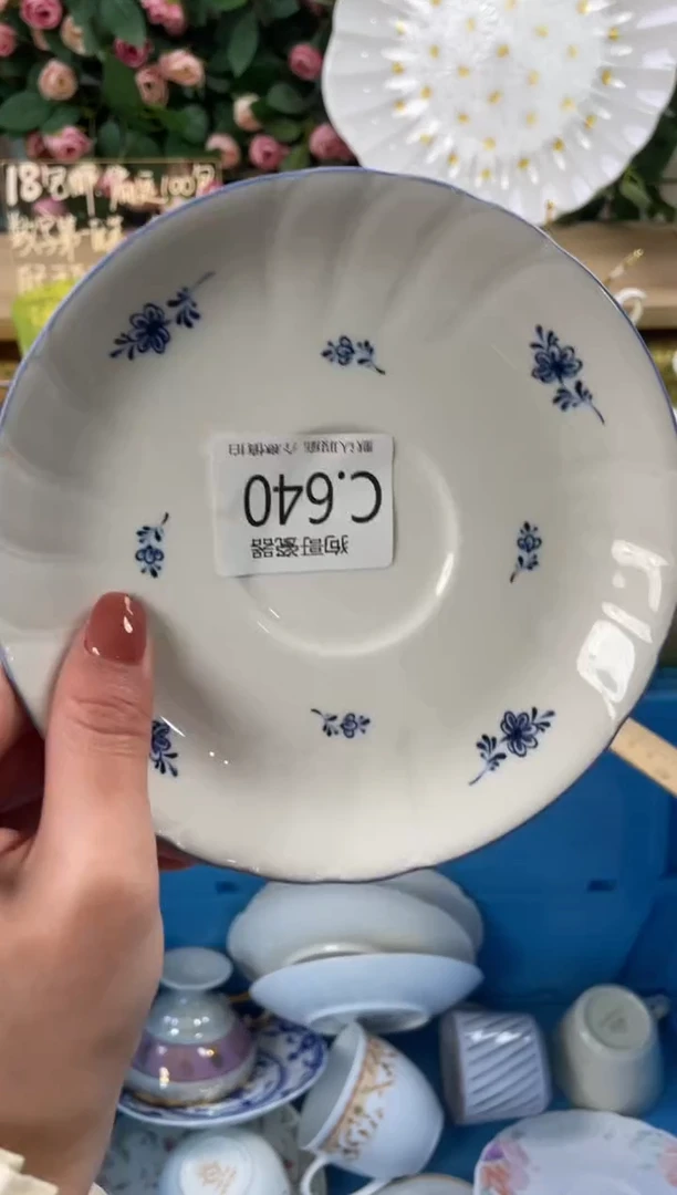 瓷片于*乎640狗哥瓷器直播间111