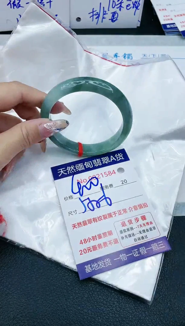 【闪购商品】翡翠手镯未镶嵌11111111111