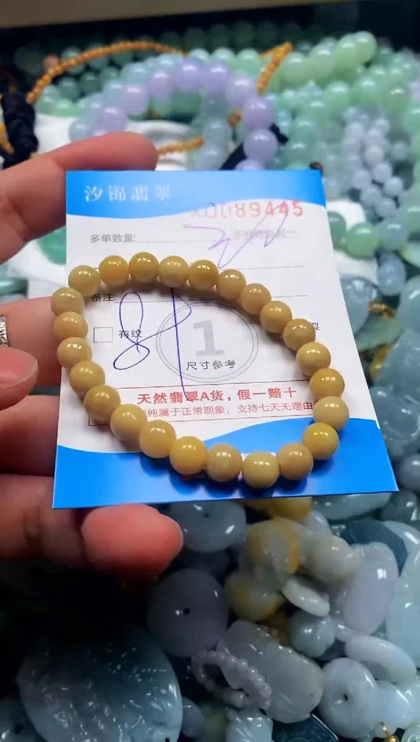 颈饰未镶嵌翡翠闪购商品0089445