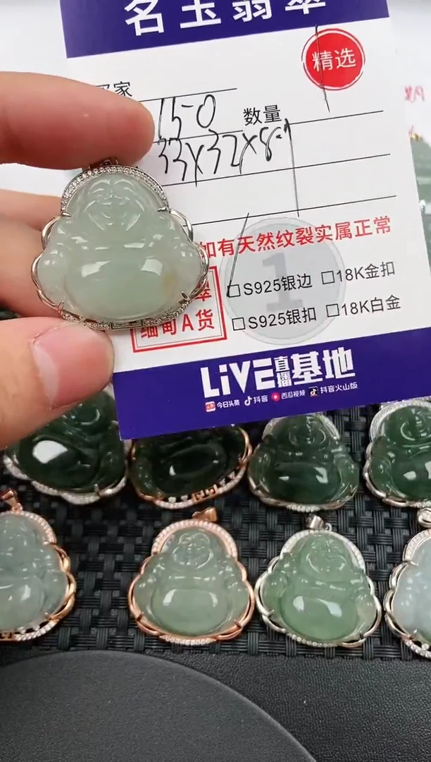 颈饰银S925镶嵌翡翠·