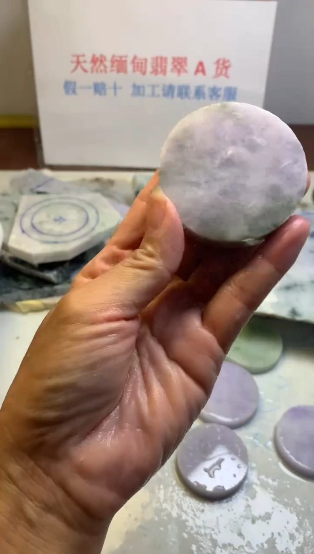 散珠翡翠翡翠裸石