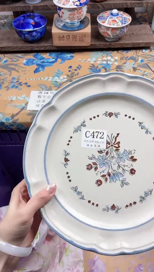 瓷片L****?                C472