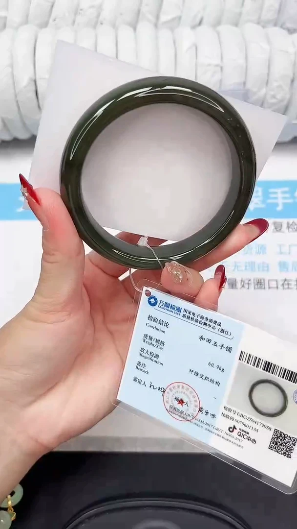 未镶嵌手镯和田玉46-62.1DB
