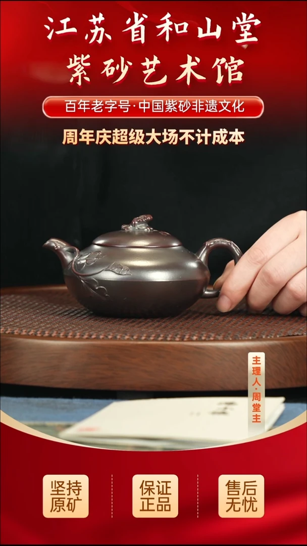 茶壶紫砂399.00399.00