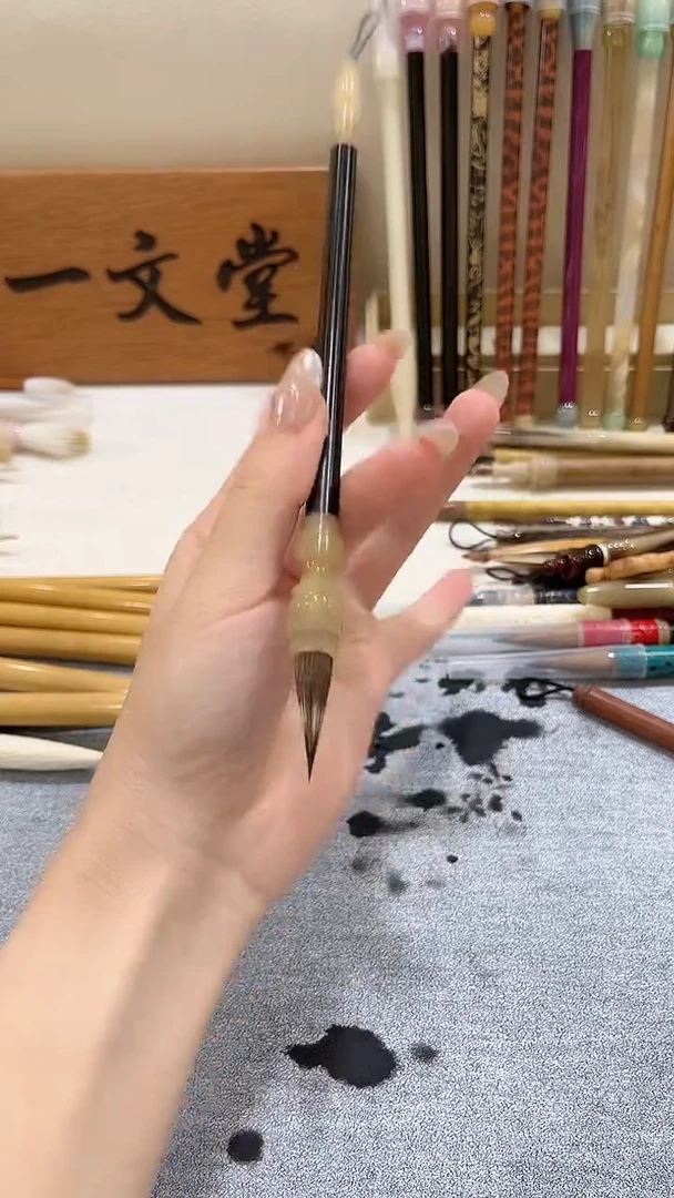 一文堂 三花紫毫