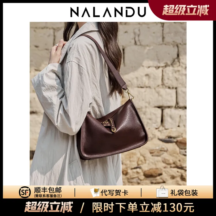 纳兰杜2025新款复古高级感斜挎包百搭大容量秋冬通勤单肩挎包-SW