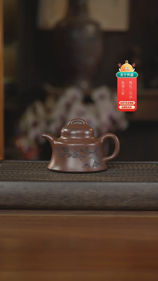 【闪购商品】紫砂茶壶紫砂壶紫砂壶