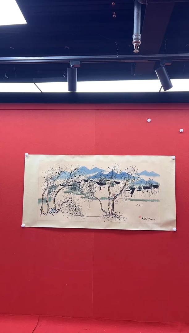 书法复星书画精选作品