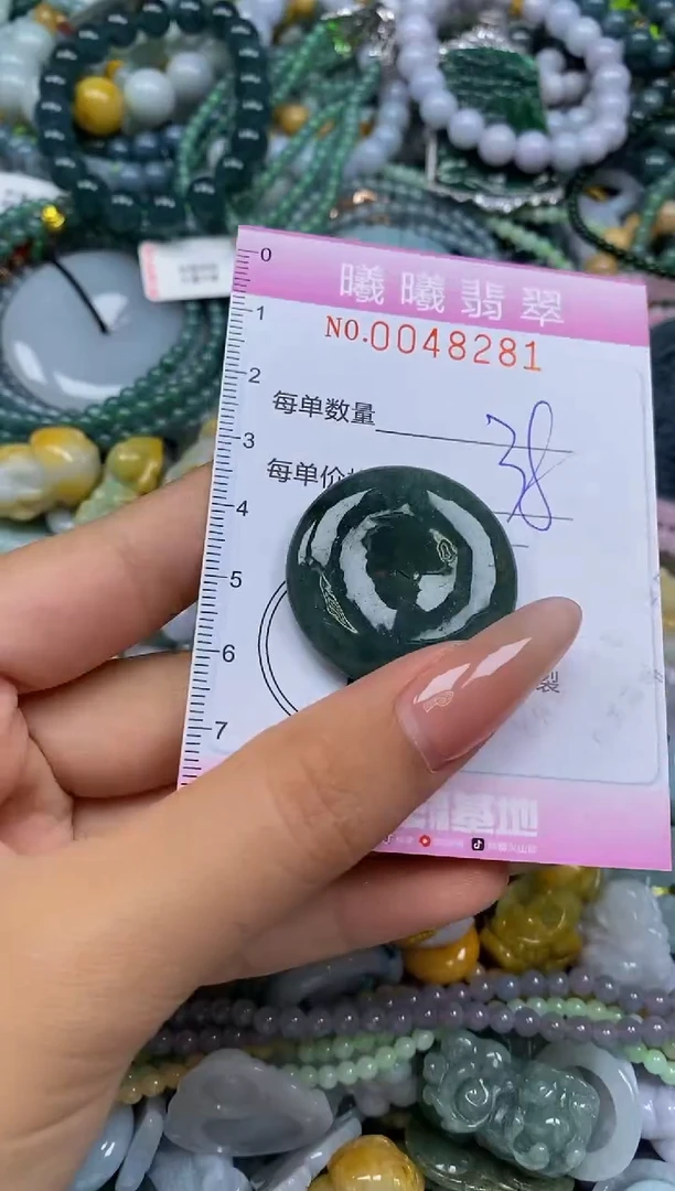 颈饰未镶嵌翡翠闪购0048281