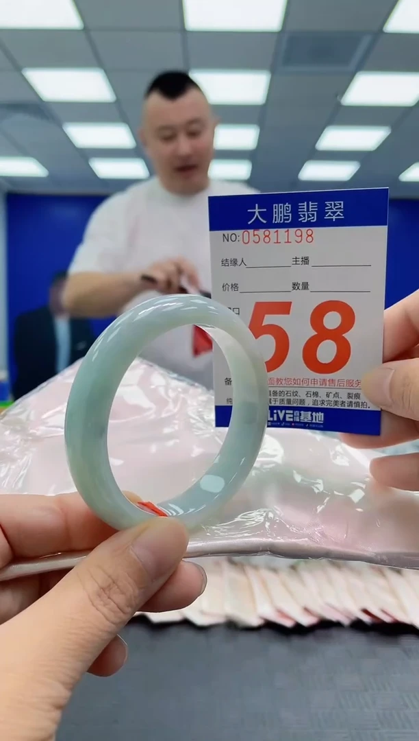 未镶嵌手镯翡翠AAAAAAAAAA