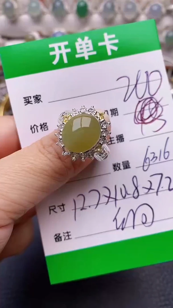 【闪购商品】翡翠戒指未镶嵌铜拖6316