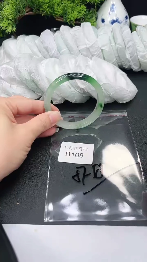 未镶嵌手镯翡翠108
