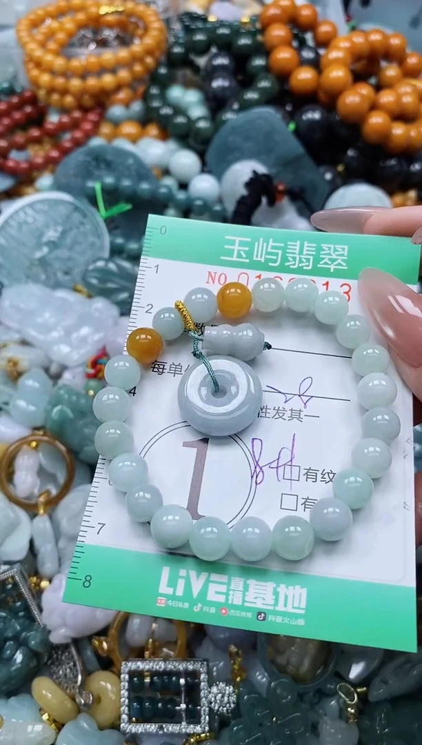 翡翠未镶嵌颈饰闪购0166813多样性发其一