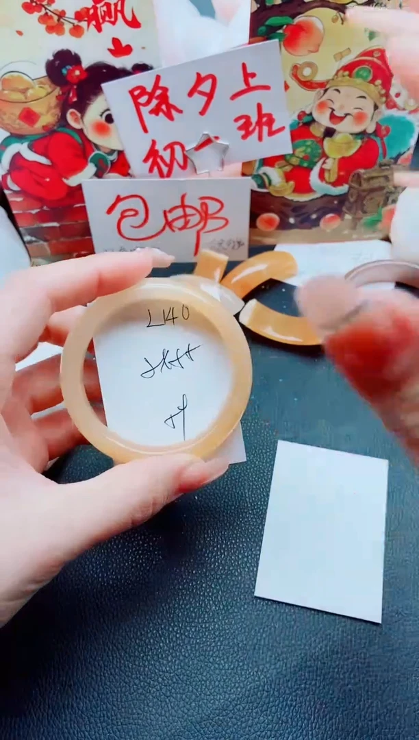 【闪购商品】石英质玉手镯未镶嵌L146-54/55