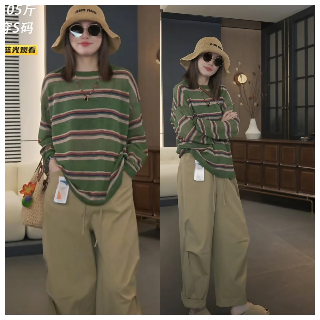 夏季撞色竹节麻条纹防晒衣女长袖针织衫上衣松紧腰压褶伞兵裤套装