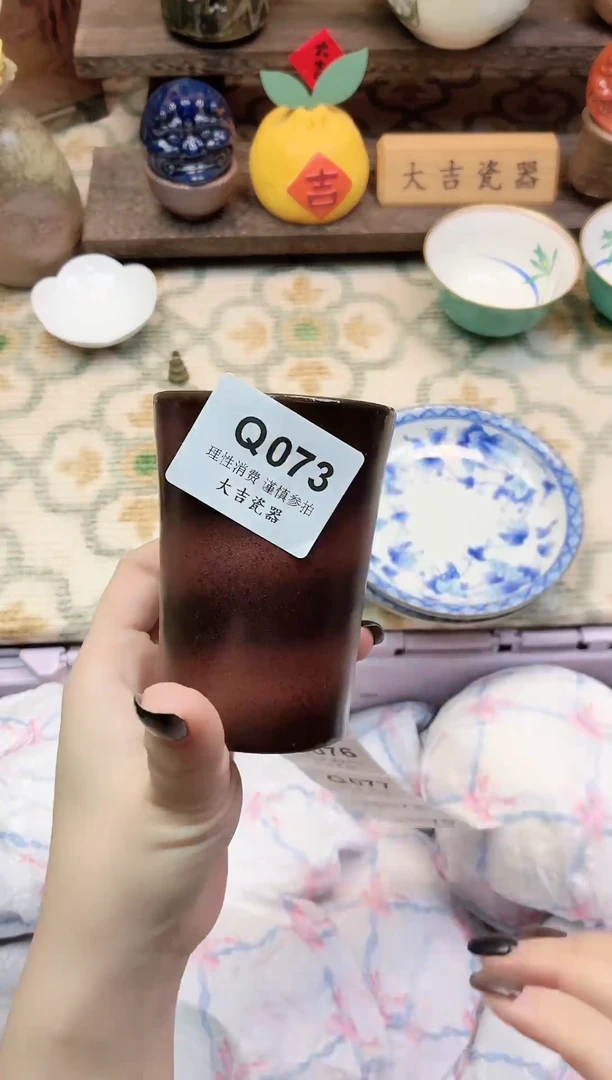 餐具酒***力       Q073