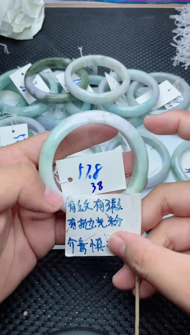 未镶嵌手镯翡翠38