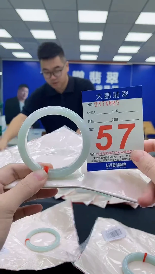 未镶嵌手镯翡翠AAAAAAAAA