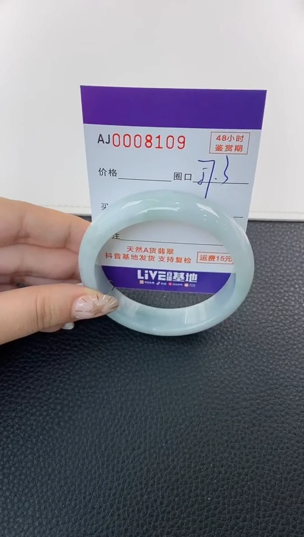 未镶嵌手镯翡翠天然A货翡翠
