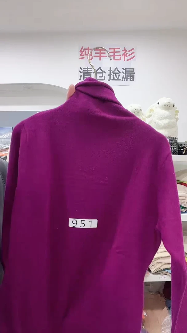 951/羊毛衫90-110斤