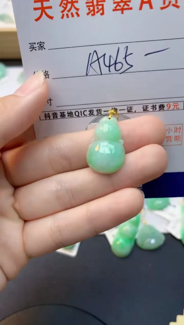 颈饰18K金镶嵌翡翠天然缅甸A货翡翠