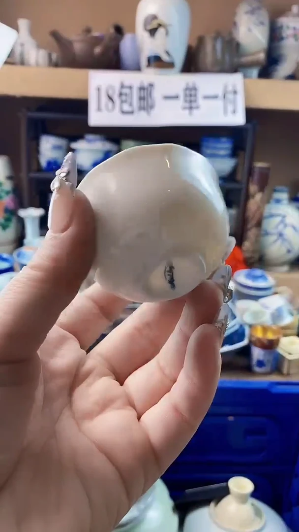 瓷片哈****笑xxxxxxxxxxxxx97