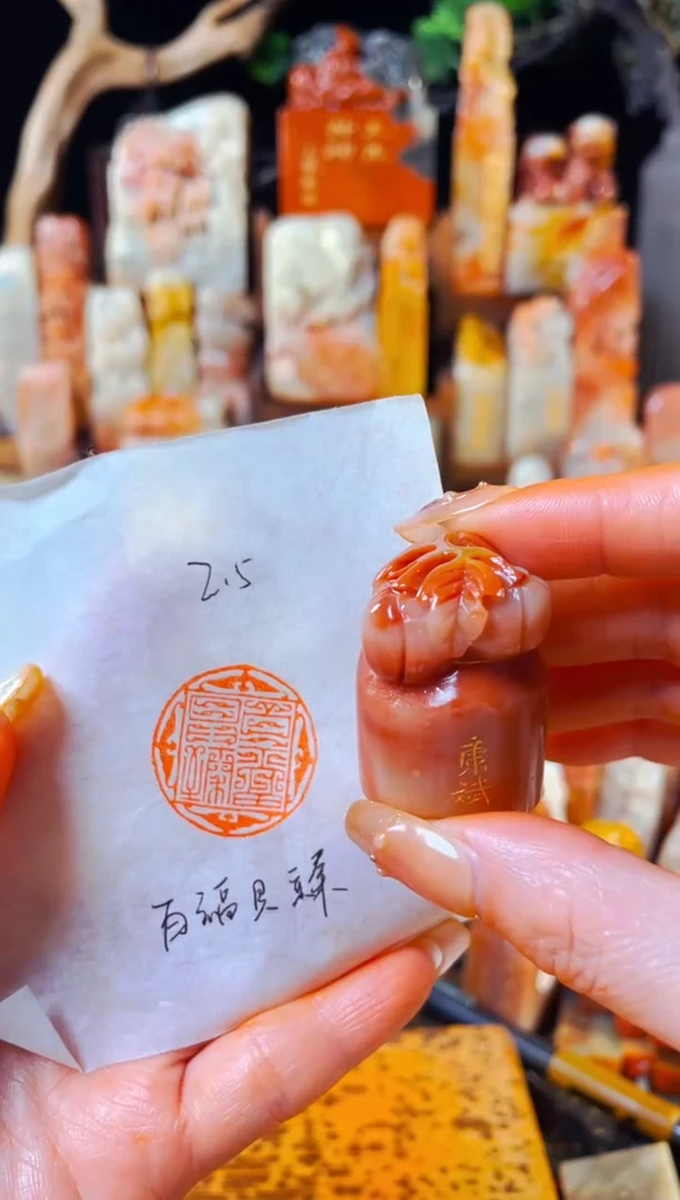 【闪购商品】老挝石印石手工篆刻《百福具臻》