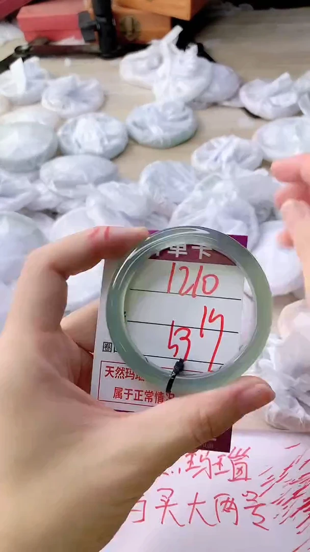 手镯玛瑙/玉髓未镶嵌1210