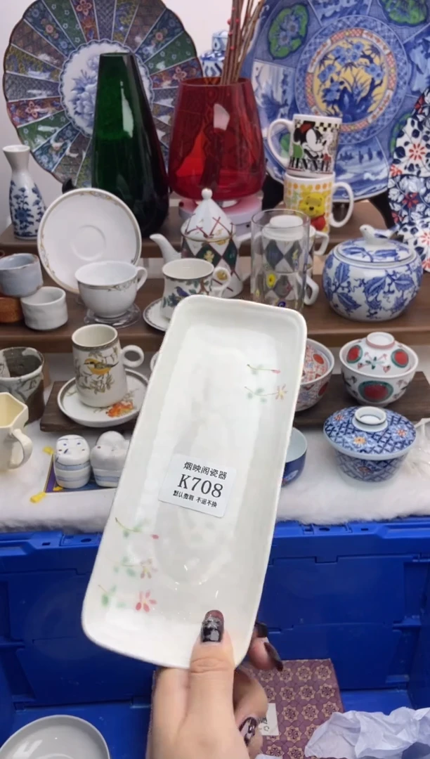 【闪购商品】瓷片708满25包邮，默认微瑕不退不换