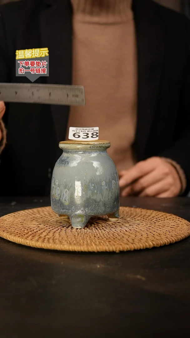 瓷片638 内口径约6  外高约10