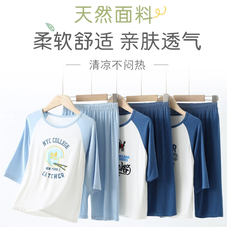 新款儿童睡衣夏季薄款男童孩家居服长短袖宝宝中大童秋衣秋裤套装