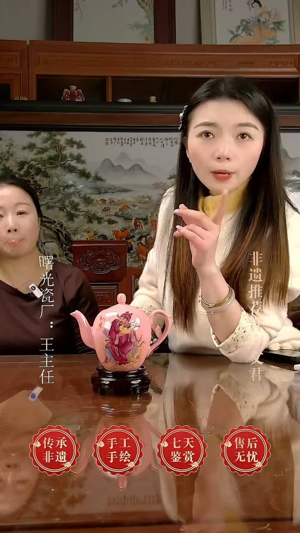 摆件陶景德镇陶瓷K117