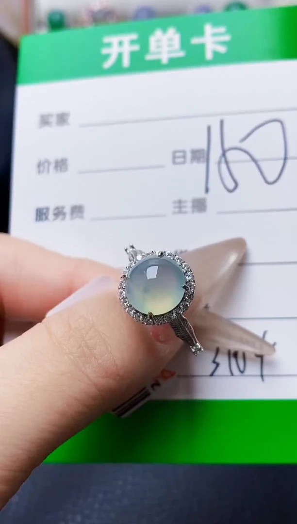银S925镶嵌戒指翡翠3184