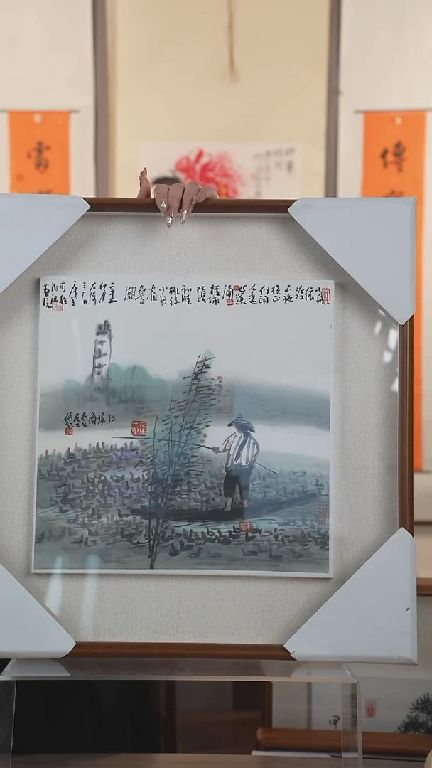 【闪购商品】书法曾老师 山水画 框