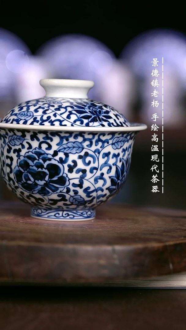 微瑕福利 现代瓷 150