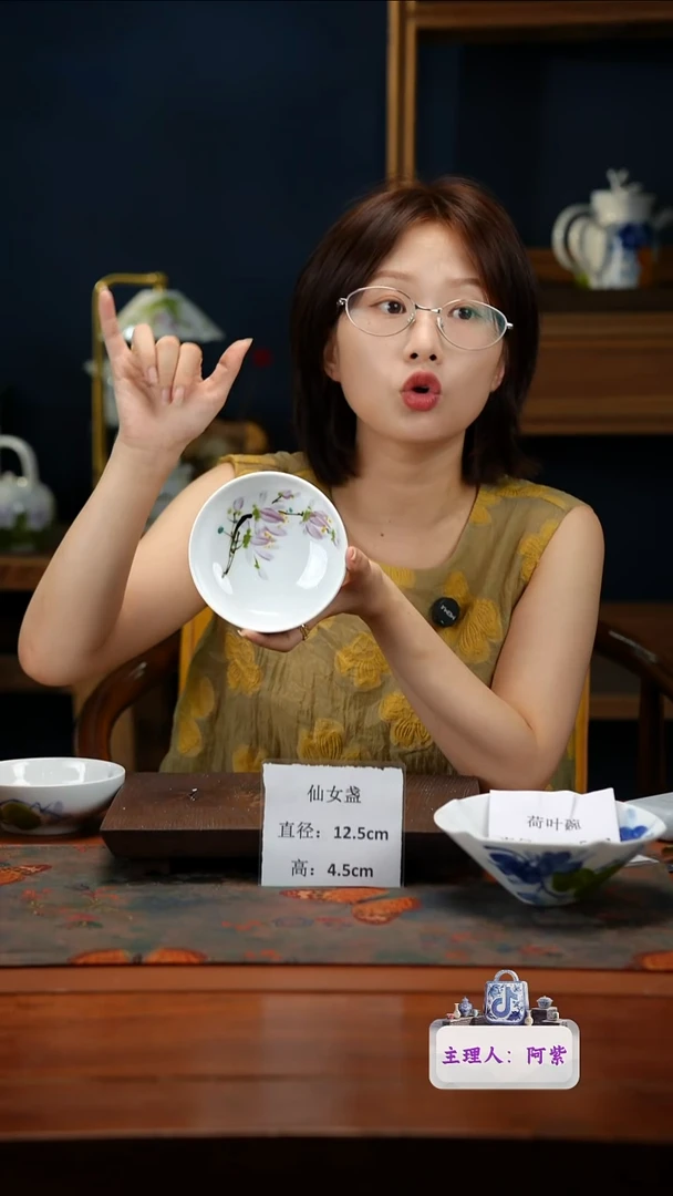 陶瓷景德镇釉中彩仙女盏直径12.5高4.5