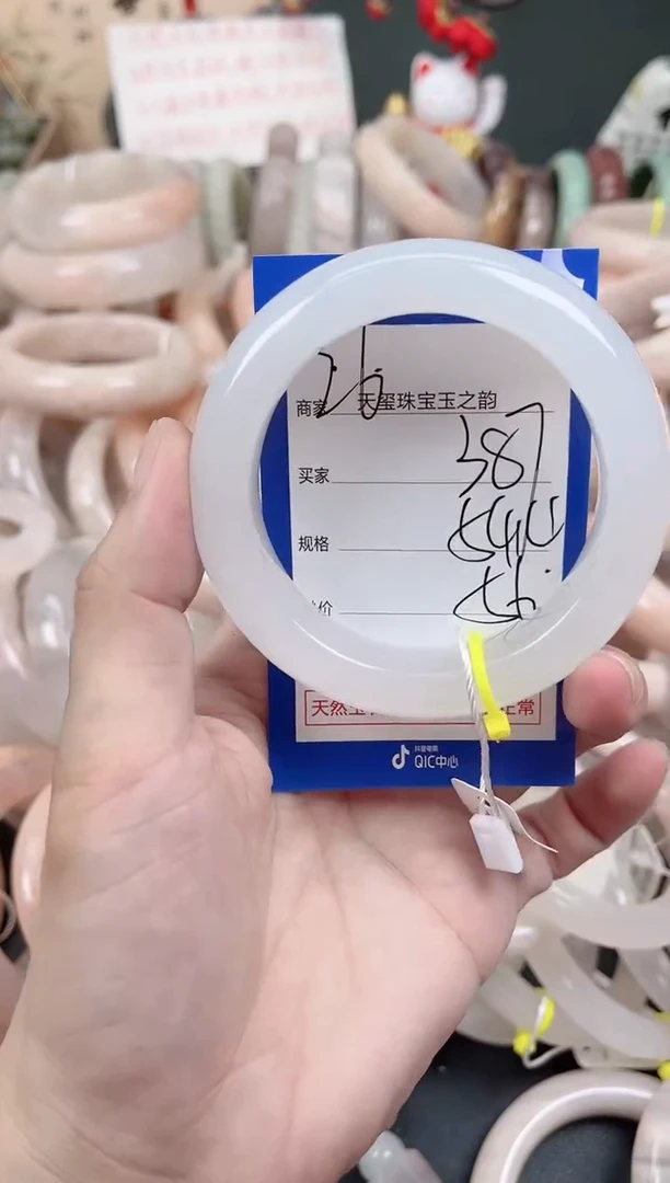 未镶嵌手镯石英质玉387