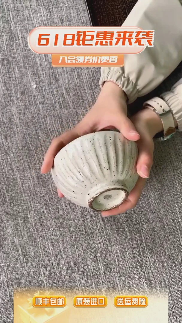 瓷片20725GY20725GY20725