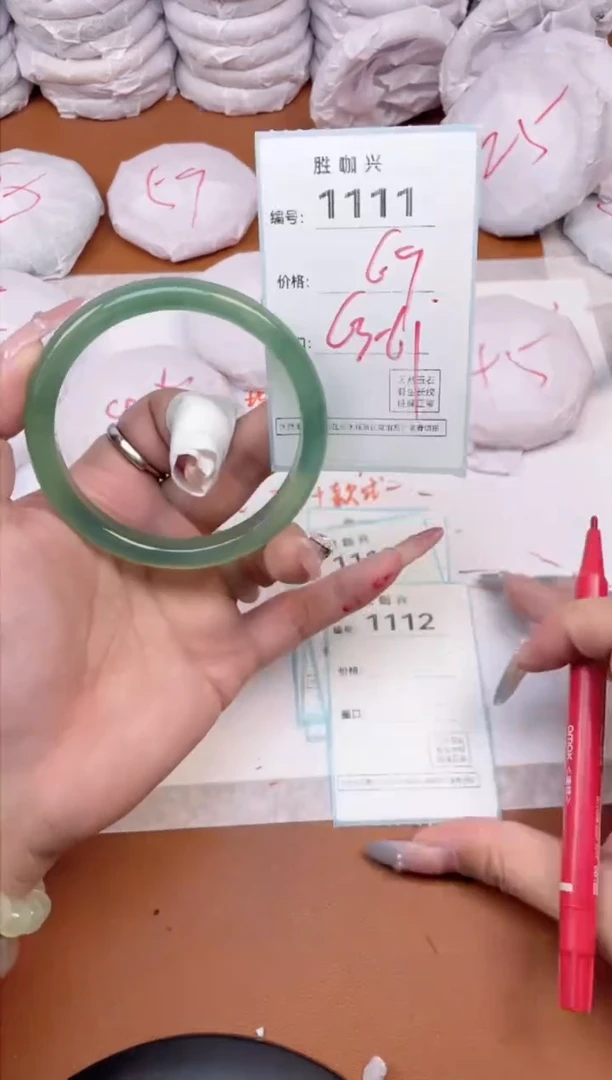 【闪购商品】玛瑙/玉髓手镯未镶嵌1111