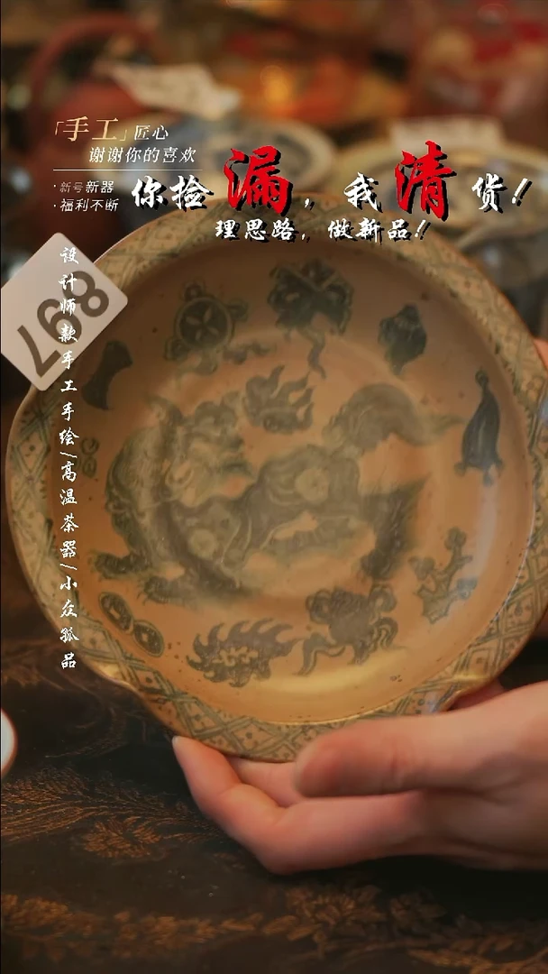 壶承陶【溯本】瓷片***瓷片 897