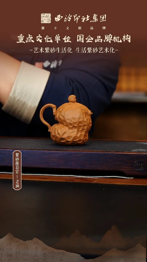 茶壶紫砂12.17原矿紫砂壶5