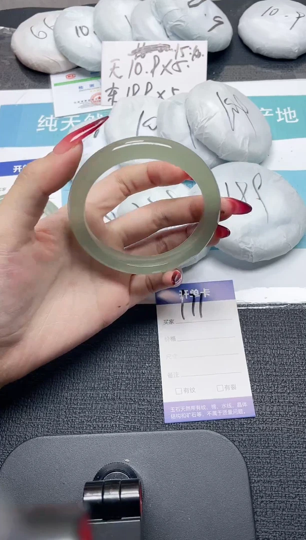 未镶嵌手镯石英质玉171-62