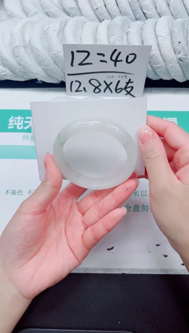 石英质玉手镯未镶嵌16-53