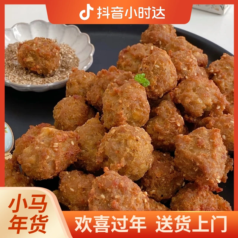 干炸丸子一斤，年夜饭的团圆丸子安排起来吧，全家都喜欢！