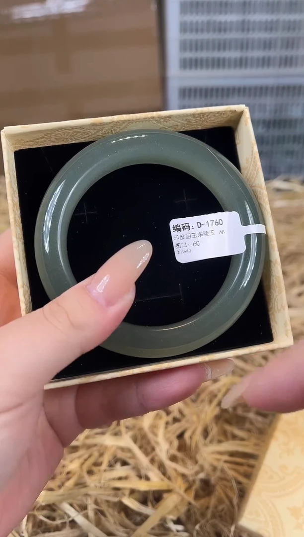 未镶嵌手镯石英质玉D1760